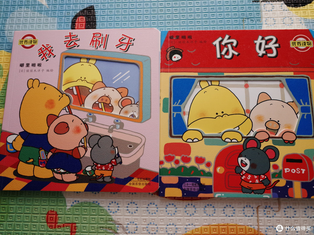 幼儿绘本也日系:晒一晒那些来自霓虹国的绘本们