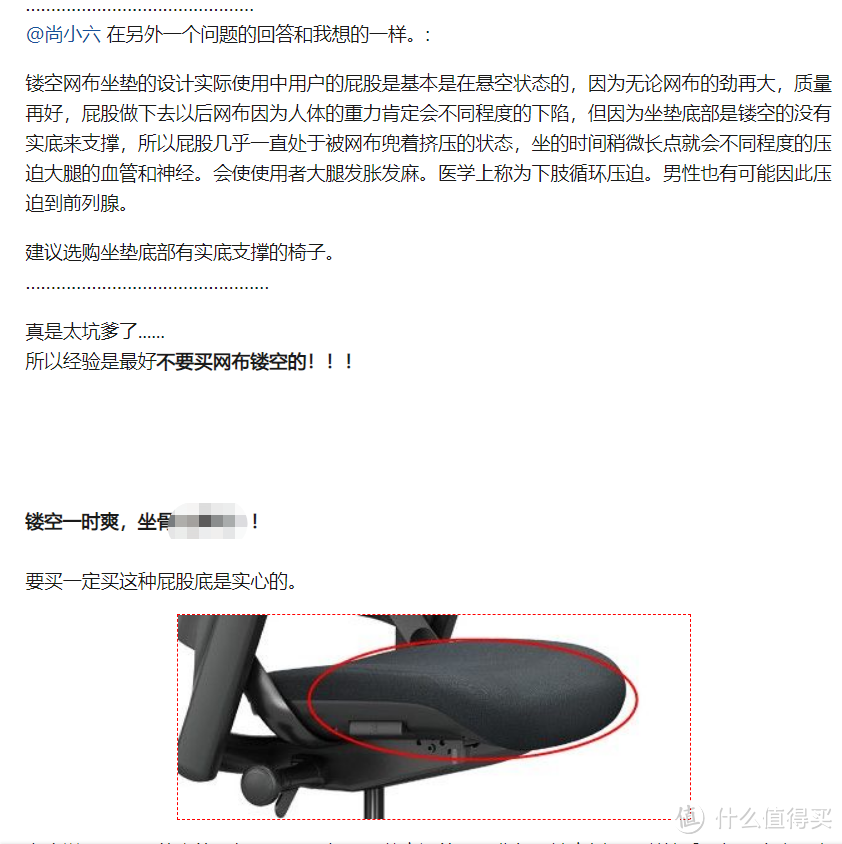 联友ergonor保友优b人体工学椅电脑椅—深度评测！