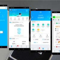 优驾智能盒子使用总结(App|功能|数据)