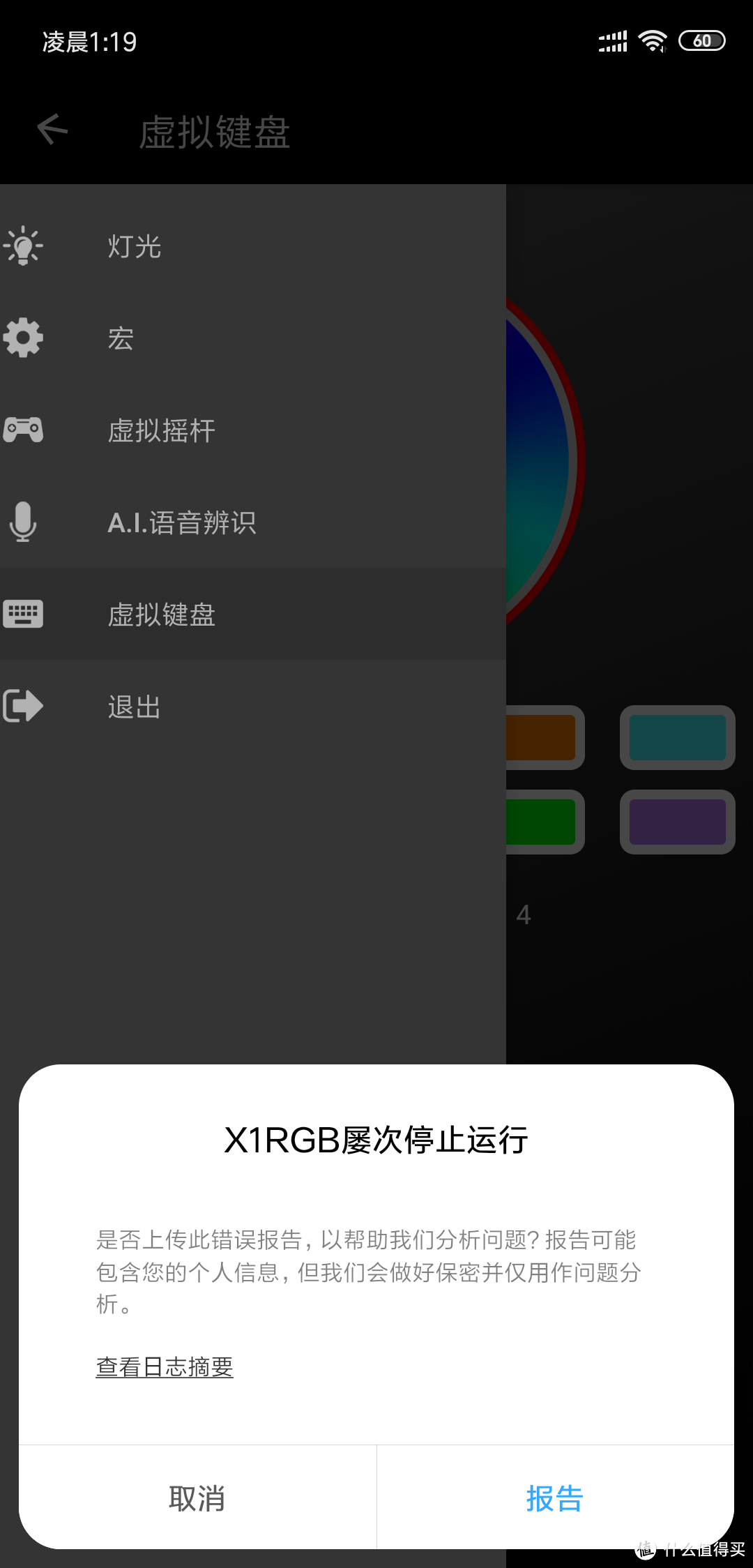 键盘中的“瑞士军刀” ， TT X1 CHERRY RGB银轴 游戏键盘拆解评测