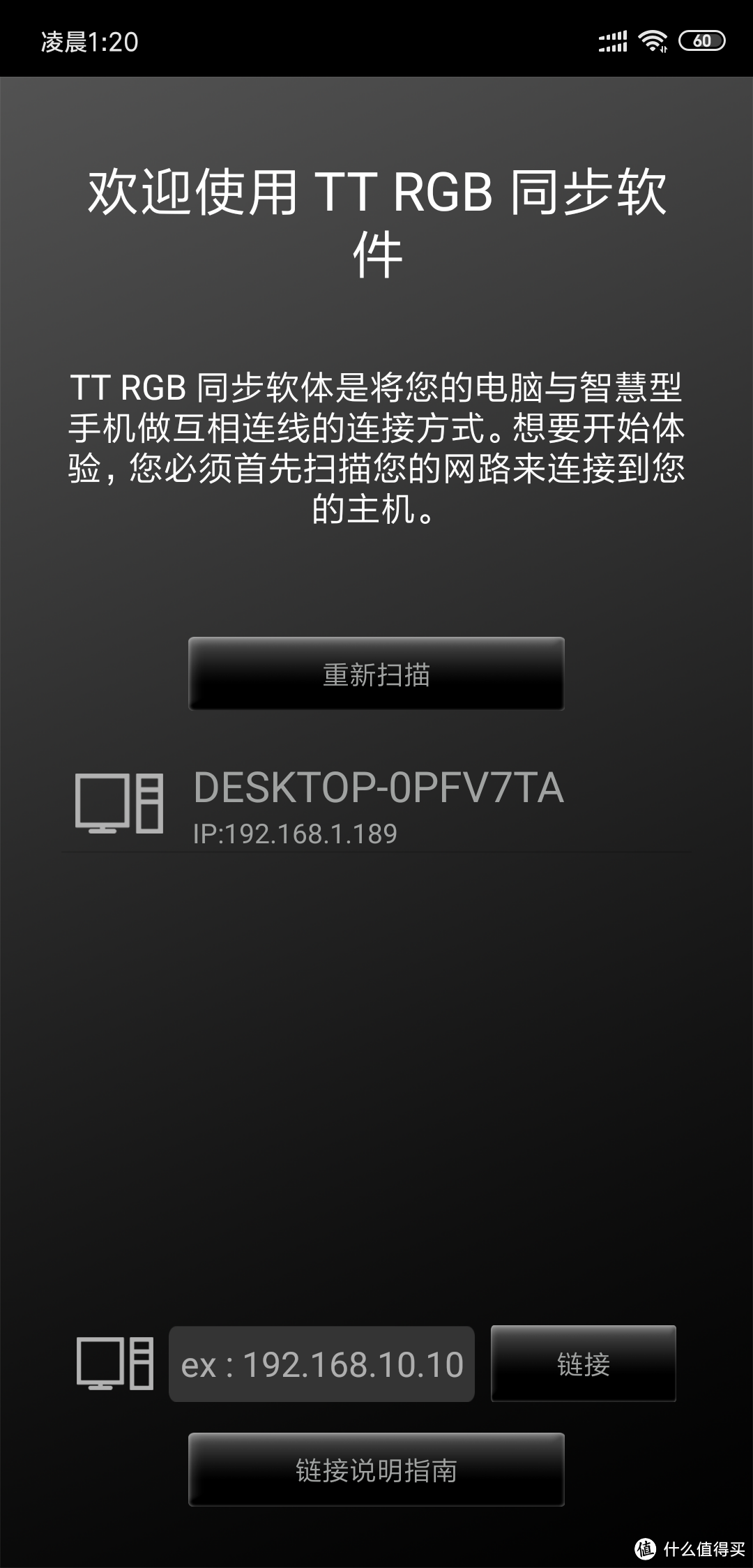 键盘中的“瑞士军刀” , TT X1 CHERRY RGB银轴 游戏键盘拆解评测