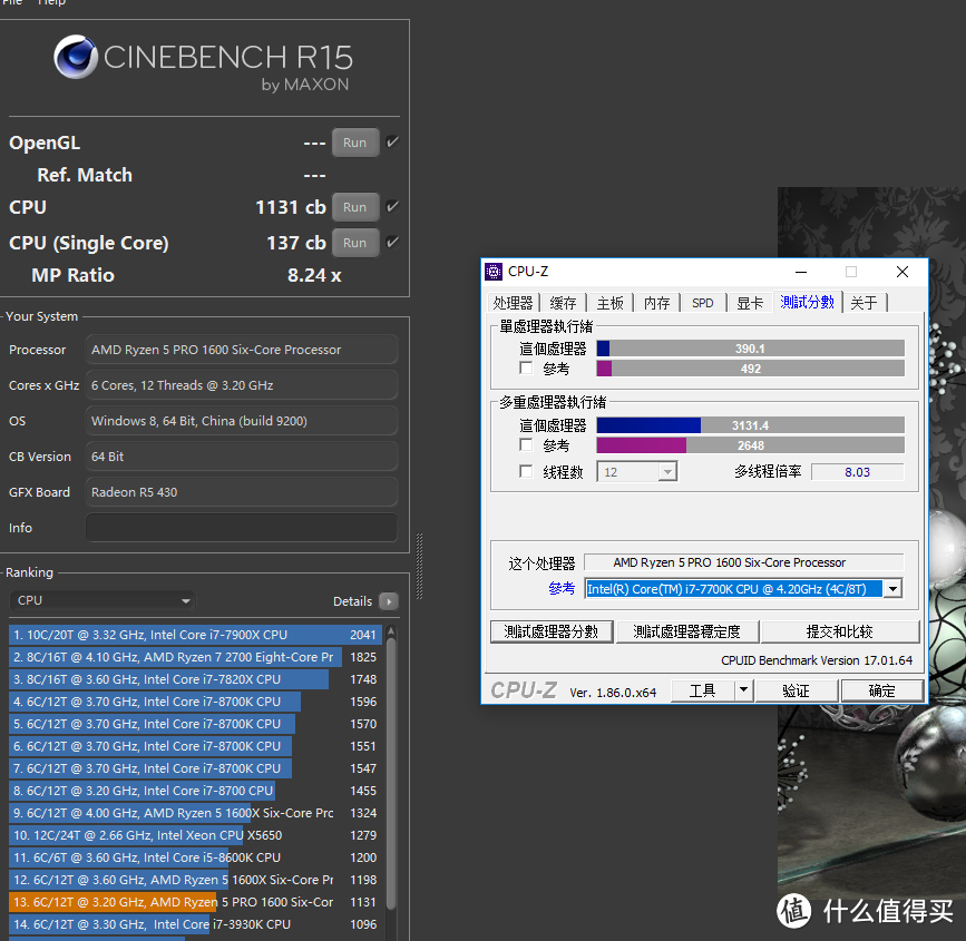 搞定这个，AMD才是真YES！！！联想启天