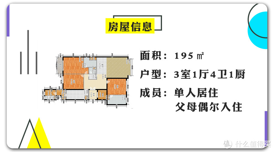 装家案例：魔都世贸滨江近200平空中平墅—坐看浦江千帆