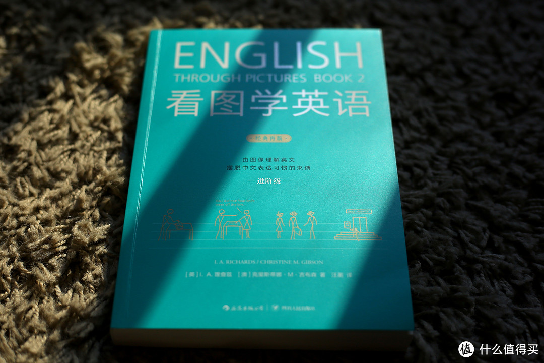 想轻松快速学好英语？英语翻译专业人士诚意推荐这些书籍（附高效学习方法）