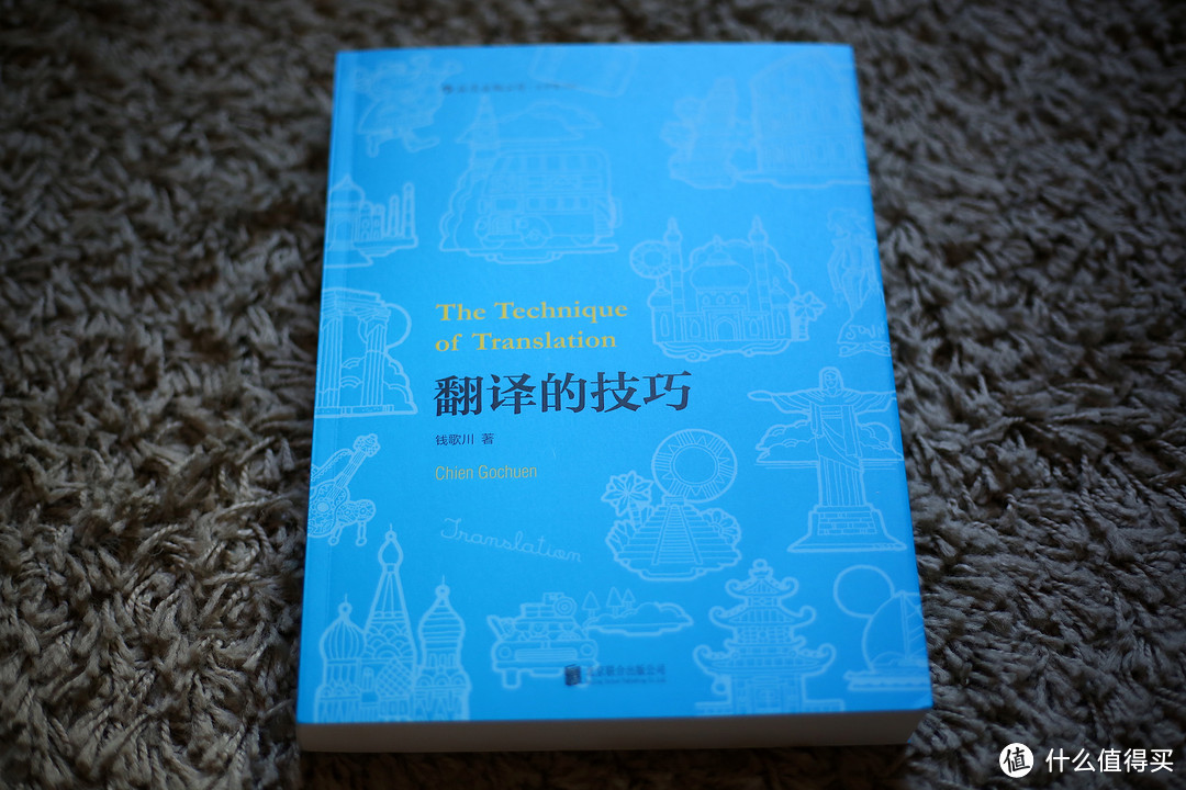 英語翻譯專業人士誠意推薦這些書籍(附高效學習方法)