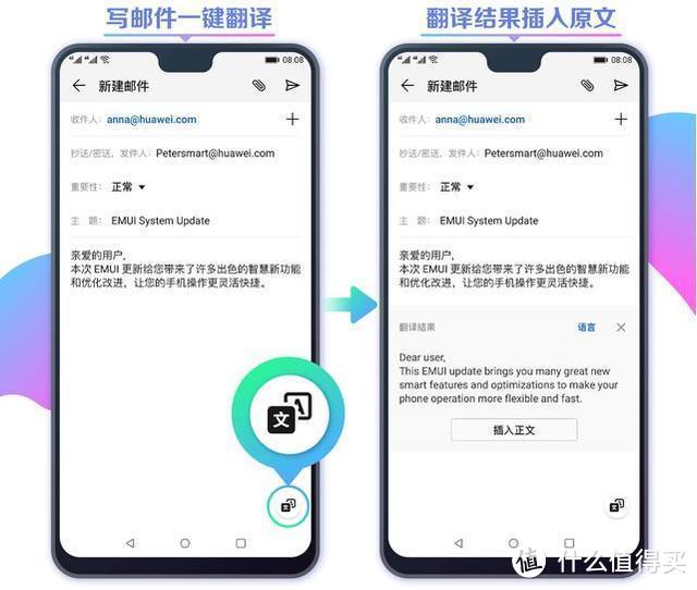 Mate10升级EMUI 9.0之后，新增6个功能！还能让手机秒变小电脑！