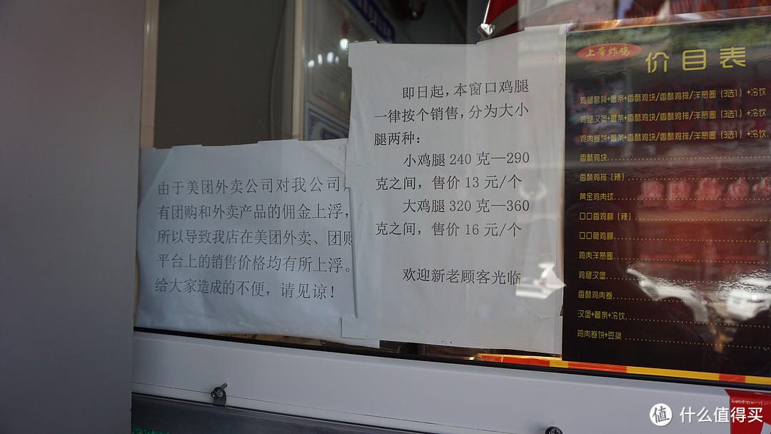 店铺有两个窗口，一个是按斤卖的，一个是按个卖的。可是见大家都在排按斤卖的窗口，另一个窗口基本没人。有知道内情的给说说