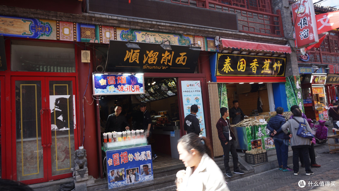 太原美食吃吃吃—国庆假期北京山西内蒙古2000公里自驾游 篇一