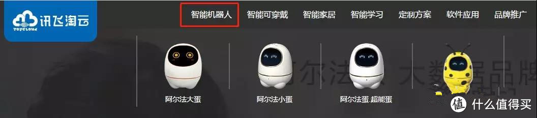 毛爸聊玩具：金鹰卡通出品的麦咭机器人，白送我都不要