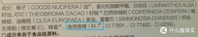 10款幼童润唇膏对比测评：哪款更滋润、更安全？这两款值得推荐