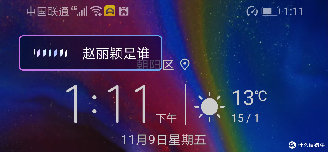 荣耀Magic2到手,忍不住要聊聊关于YOYO那些事儿