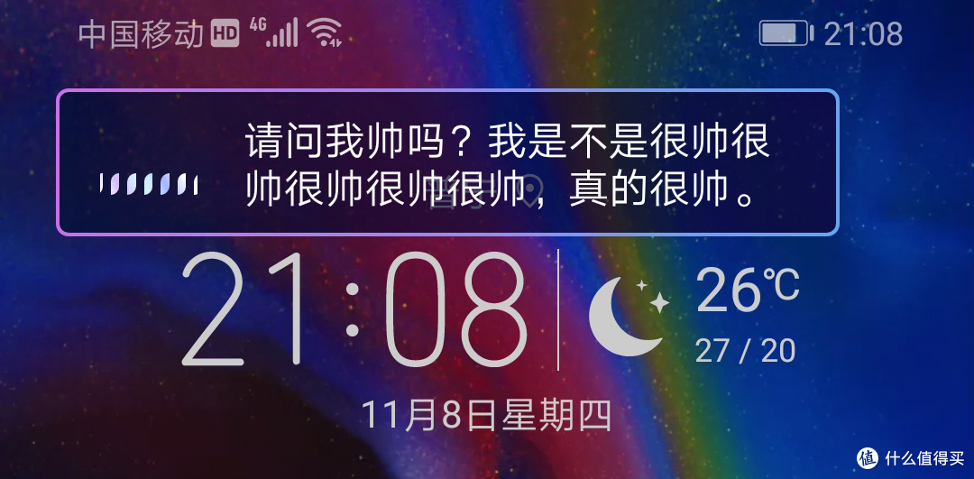 荣耀Magic2到手,忍不住要聊聊关于YOYO那些事儿
