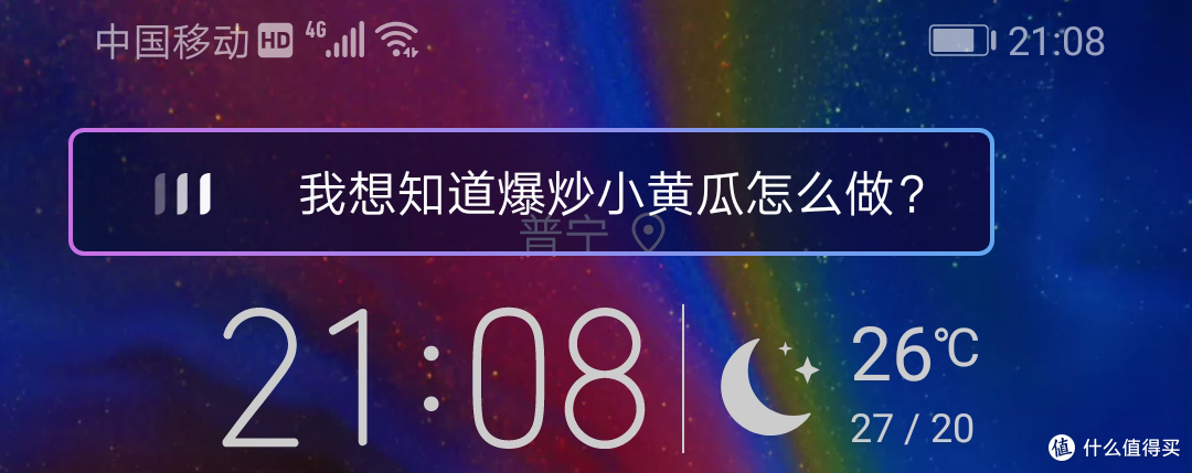 荣耀Magic2到手,忍不住要聊聊关于YOYO那些事儿