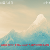 华为 荣耀Magic2 手机使用总结(功能|解锁|技能)