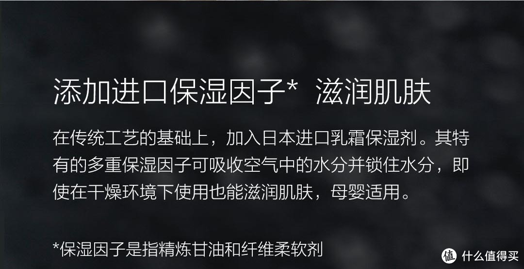 柚家 湿厕纸+柔纸巾 套装简单对比