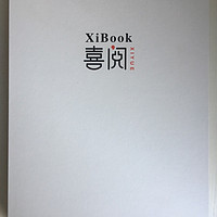 喜阅XiBook手写版电纸书阅读器外观展示(机身|按键|存储卡)