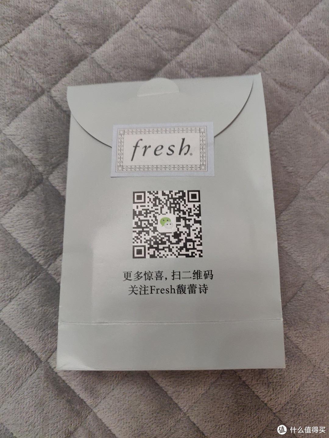 轻众测——让打Kiss的你更温柔  Fresh馥蕾诗保湿修护唇膜