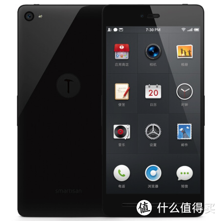 Smartisan T1