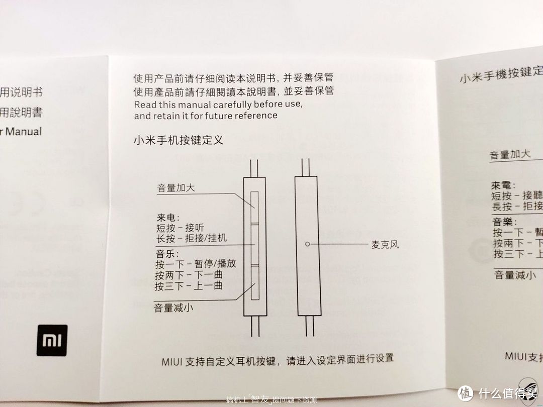 平民能享受最好的音质，小米良心打造 TypeC 双动圈半入耳耳机