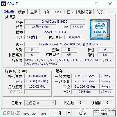 剁手节内存小升级，影驰名人堂DDR4 3600加内存效果实测