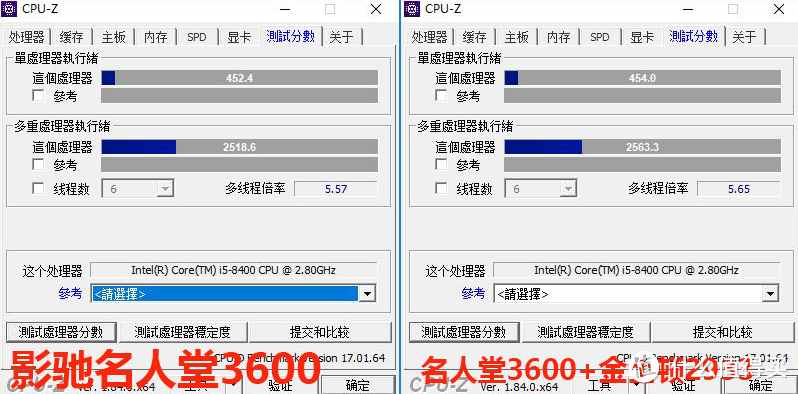 剁手节内存小升级，影驰名人堂DDR4 3600加内存效果实测