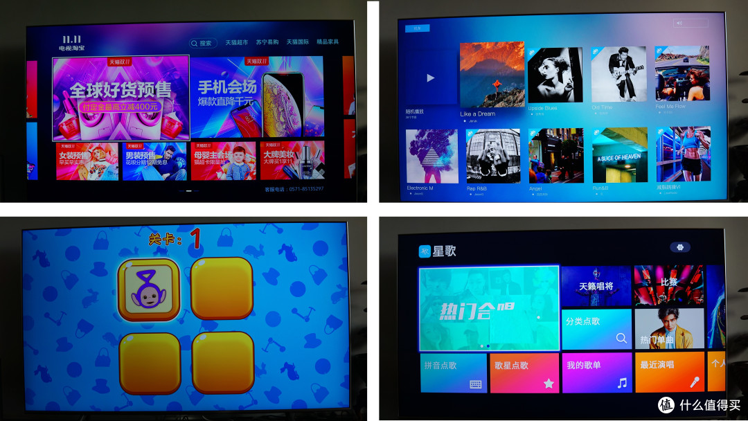 全新视界,绝佳观感:量子点电视—三星(SAMSUNG)QA65Q6F电视体验