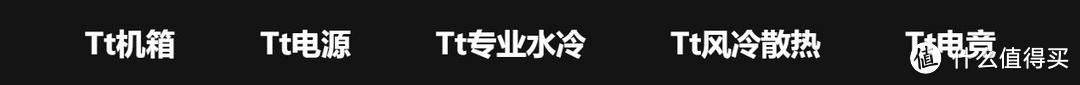 指尖上悦动的“光精灵”——TT 星脉 X1 RGB机械键盘使用体验