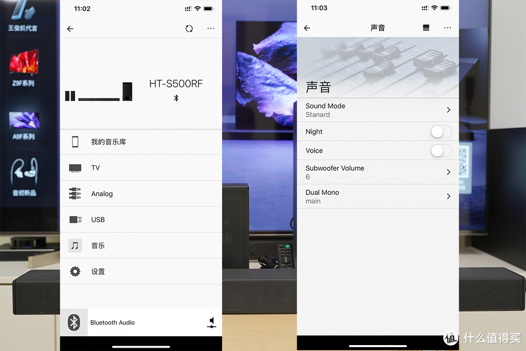 真5.1声道——索尼新品回音壁HT-S500RF 种草体验