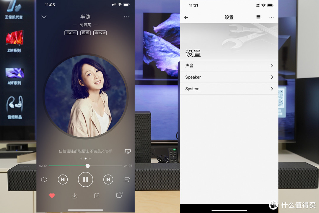 真5.1声道——索尼新品回音壁HT-S500RF 种草体验