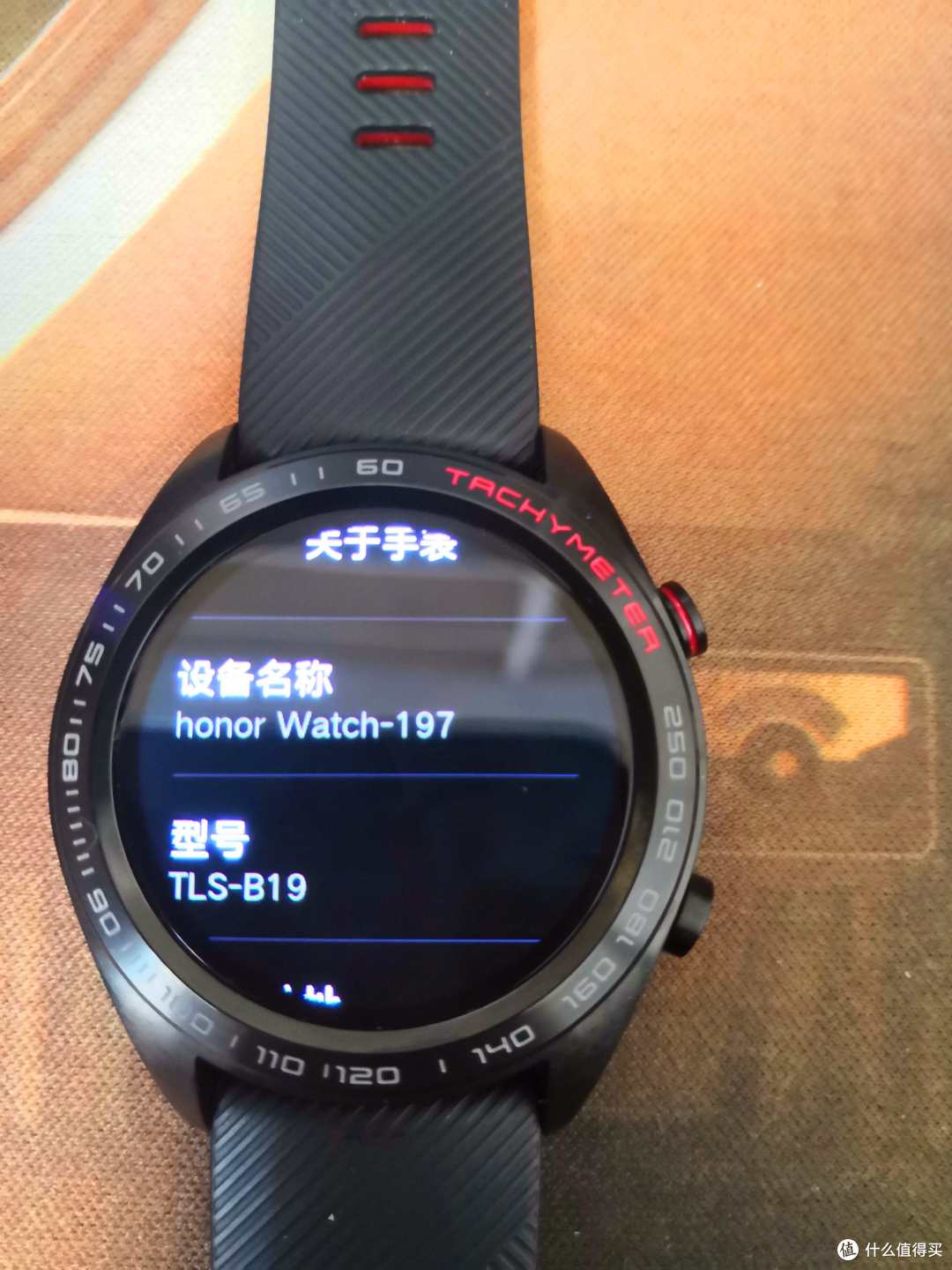 智能手表 篇一:荣耀magic手表初体验