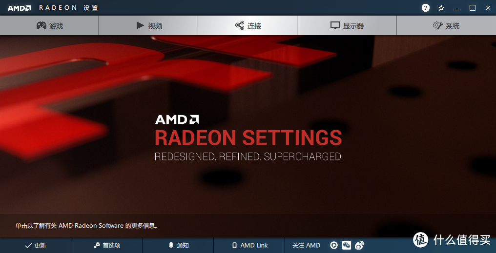 啥？！Nvidia显卡能用AMD Radeon FreeSync™？！