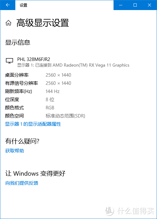 啥？！Nvidia显卡能用AMD Radeon FreeSync™？！