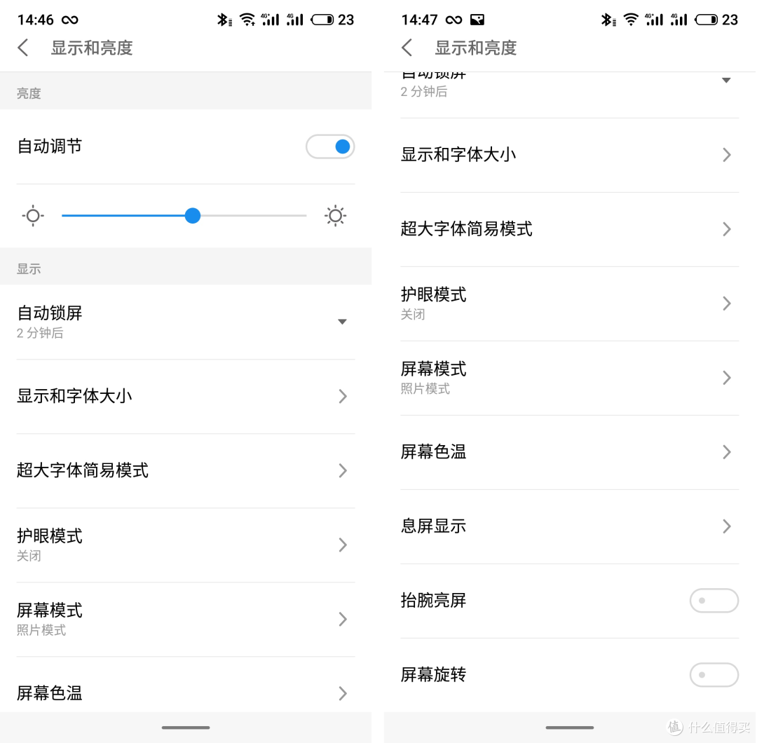 2000元最强拍照手机?魅族16X体验