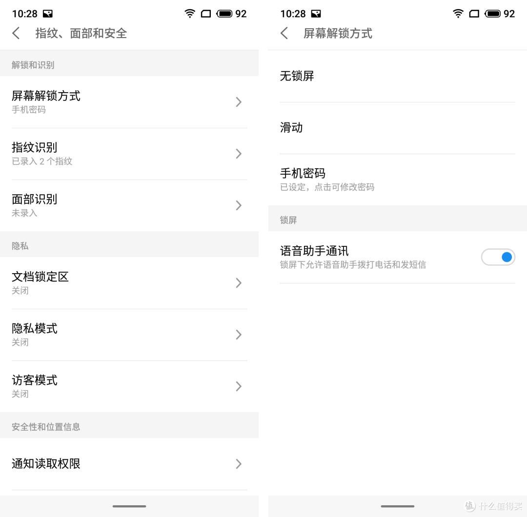2000元最强拍照手机?魅族16X体验