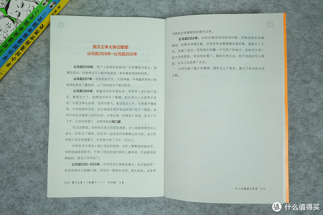 各个年龄段都有份：双十一购买的书籍晒单