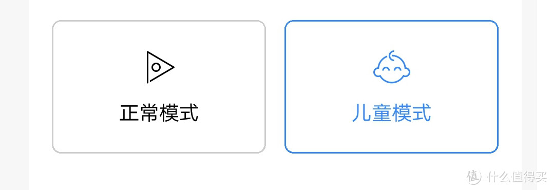 小度音箱—值得拥有的平价入门智能音箱