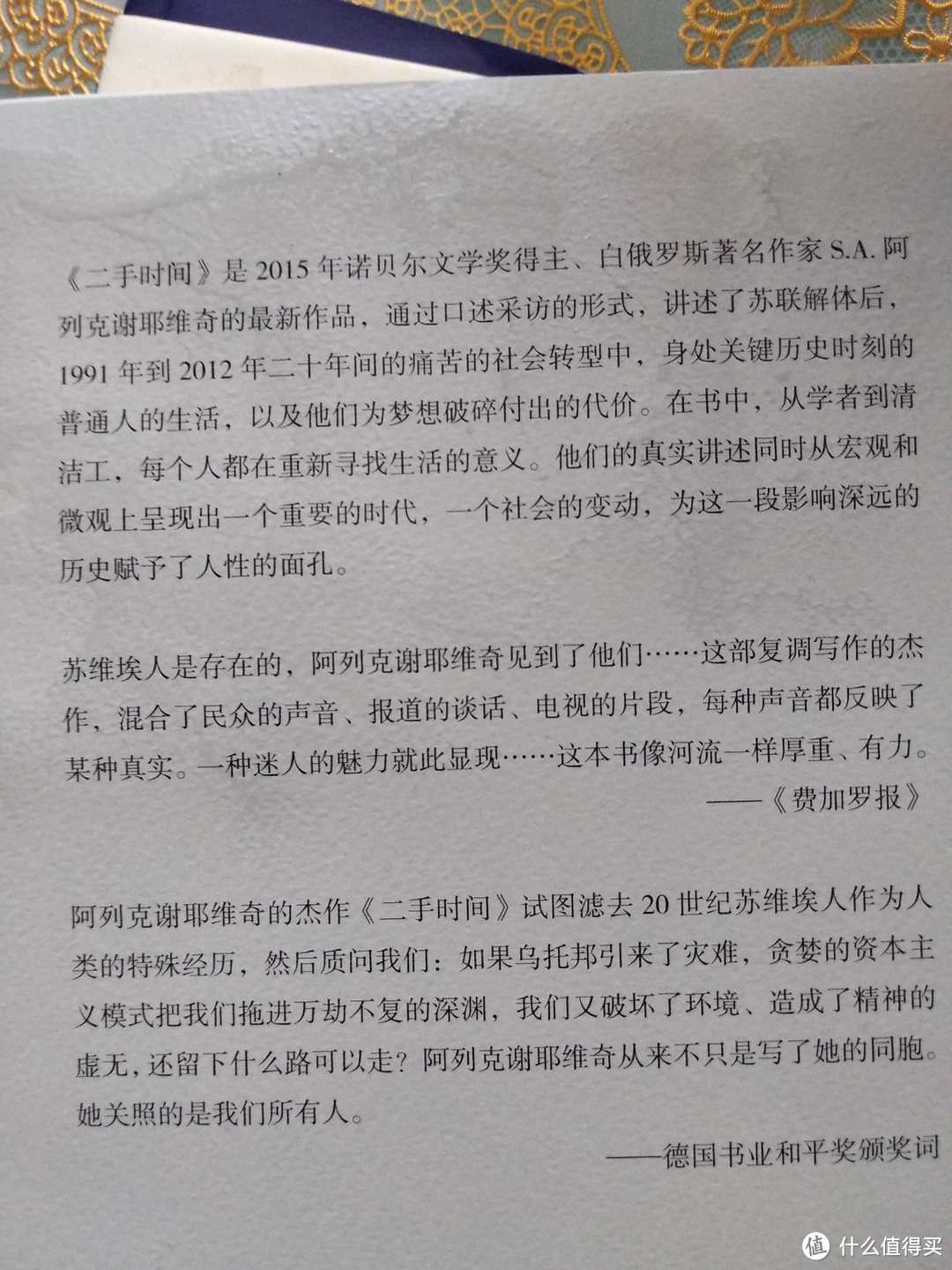 来点真图干货，来自当当的购物季新到打折图书