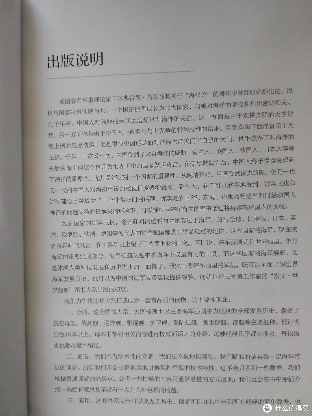 来点真图干货，来自当当的购物季新到打折图书