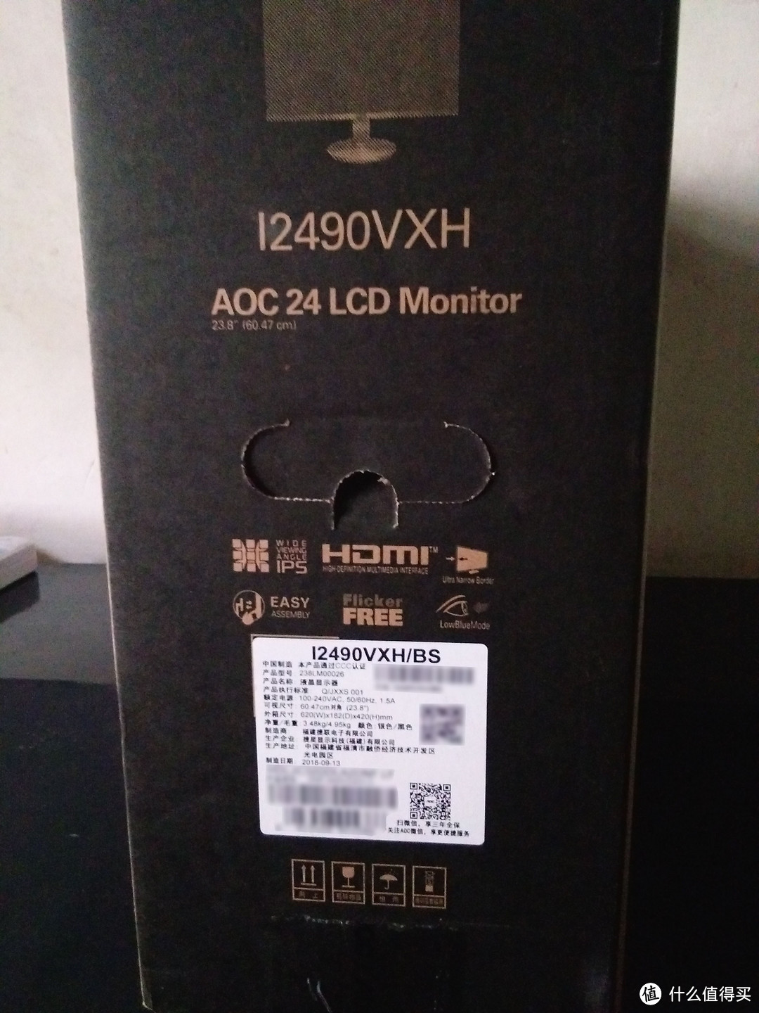 AOC I2490VXH 23.8英寸显示器（伪）开箱