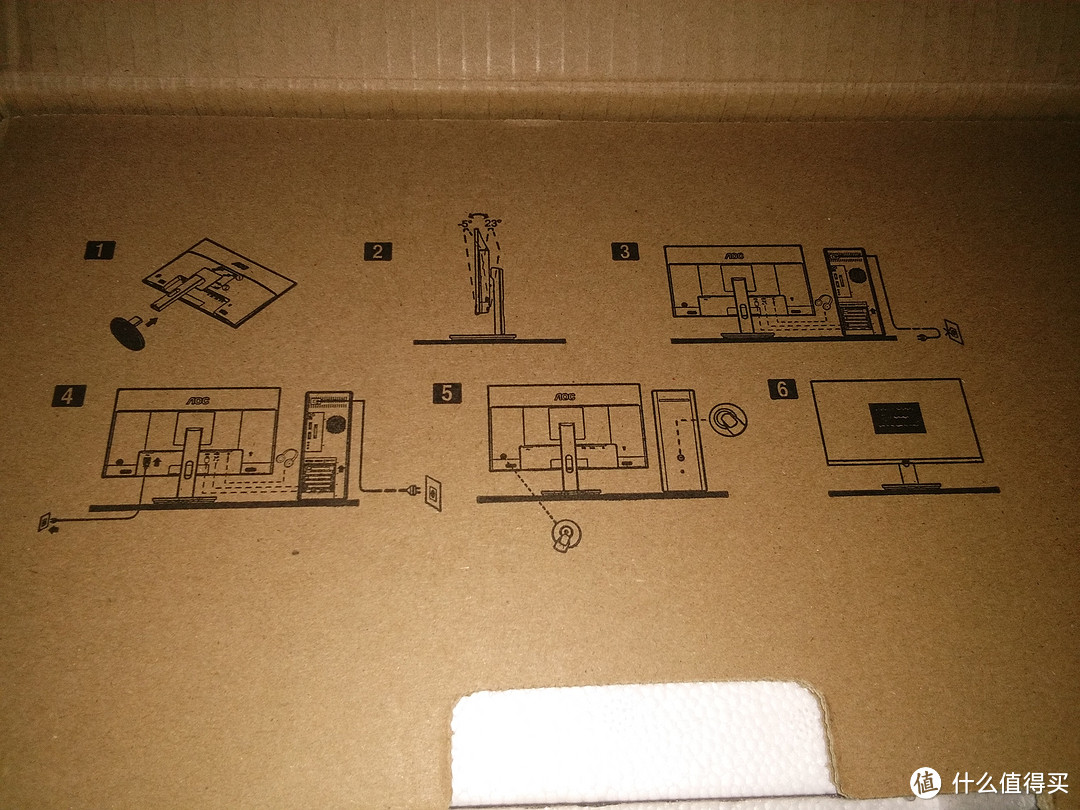 AOC I2490VXH 23.8英寸显示器（伪）开箱