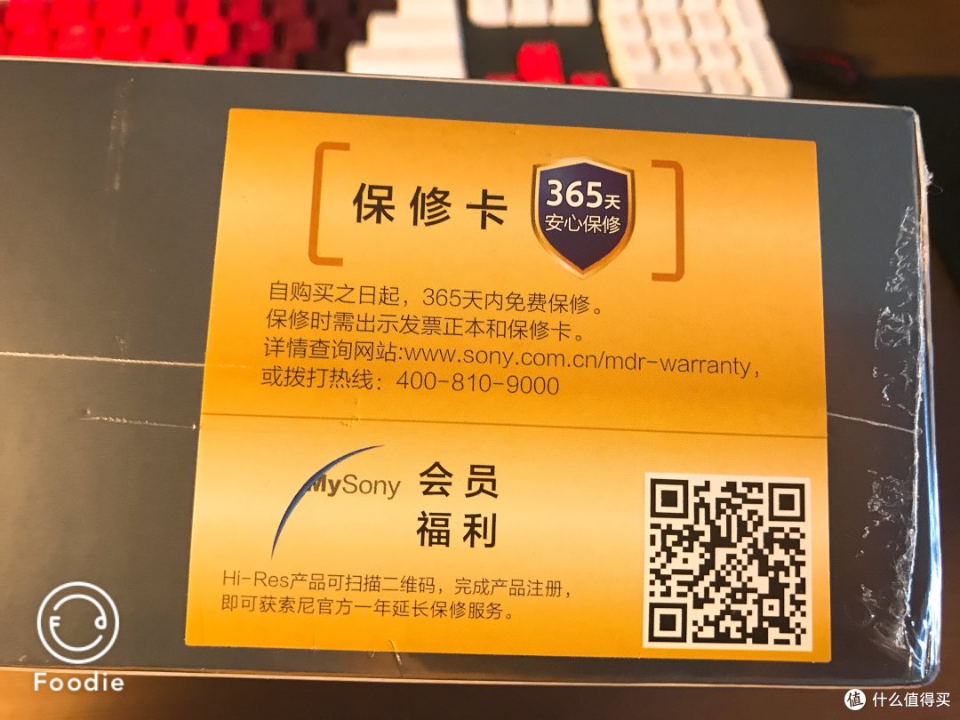 国行版本的保修卡