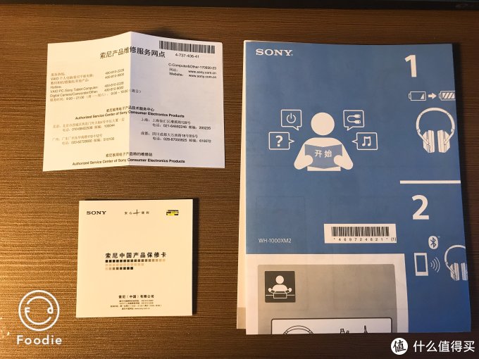 索尼蓝牙耳机1000xm2评测