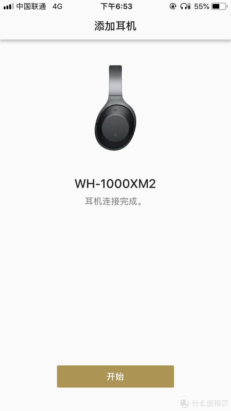 索尼无线降噪蓝牙耳机，WH-1000XM2开箱及体验