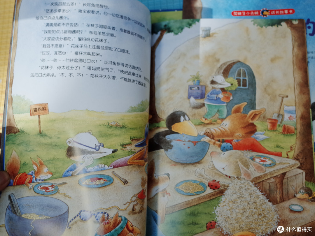 故事有趣 画工精良 晒一晒那些来自德国的幼儿绘本们