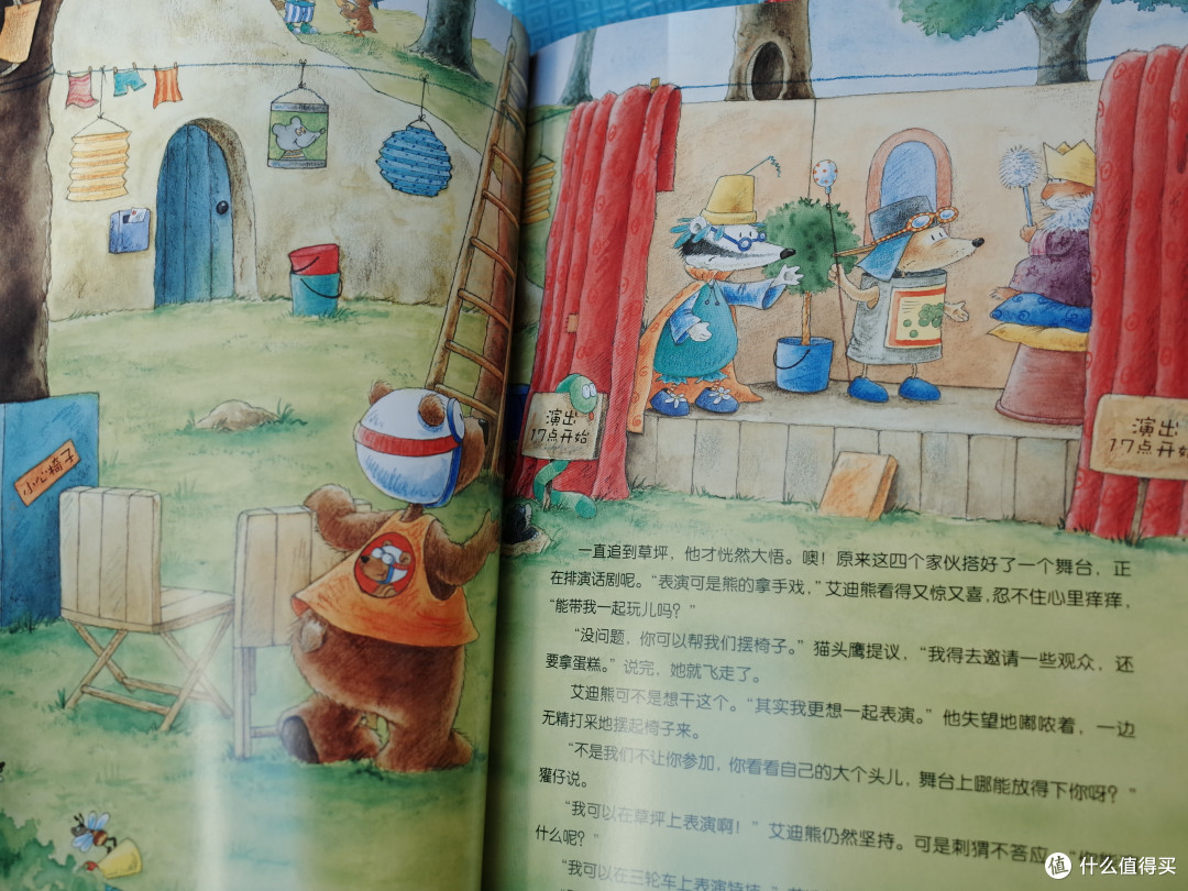 故事有趣 画工精良 晒一晒那些来自德国的幼儿绘本们