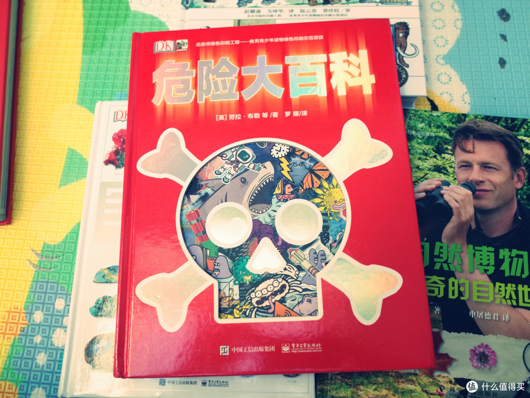 开卷有益的DK丛书 晒一晒那些DK科普类图书们