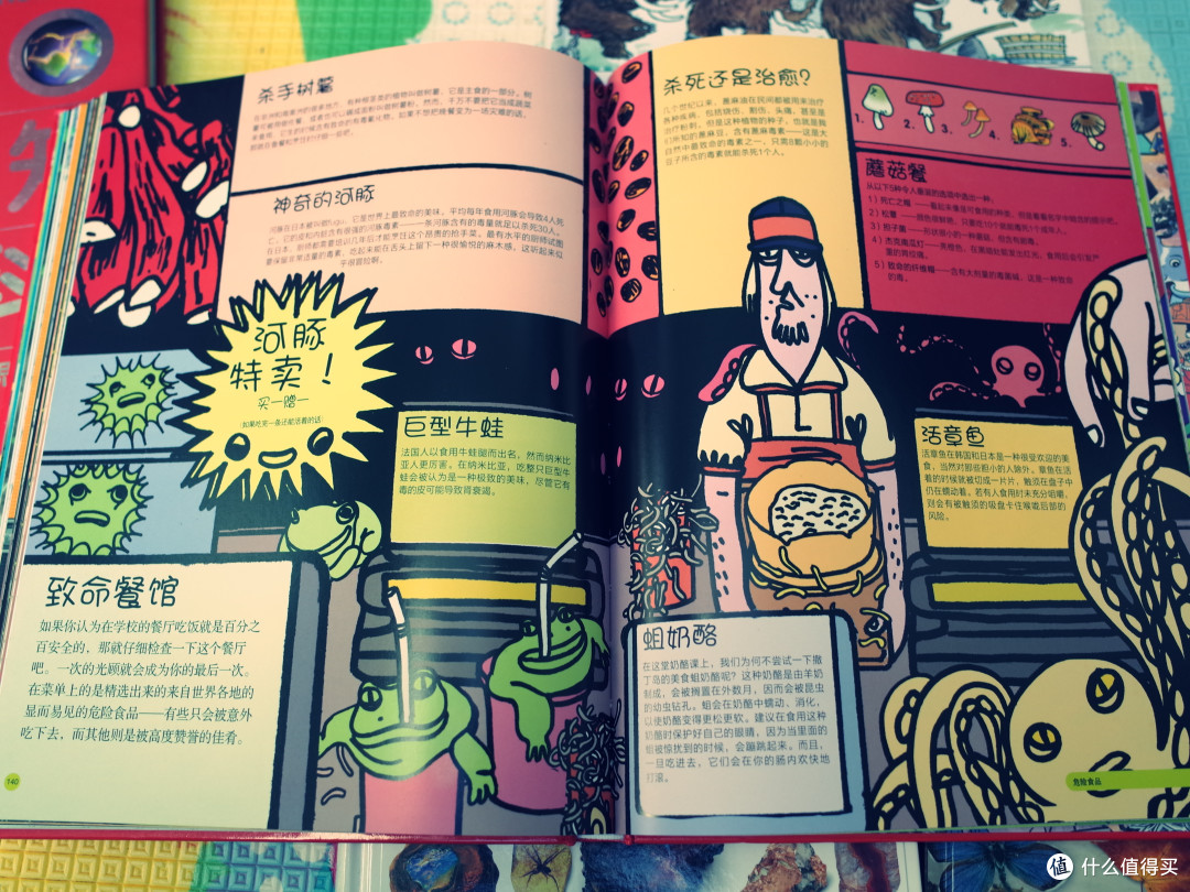 开卷有益的DK丛书 晒一晒那些DK科普类图书们