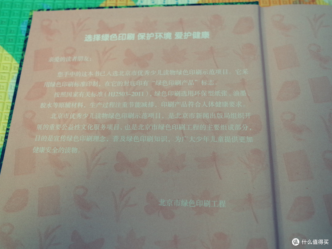 开卷有益的DK丛书 晒一晒那些DK科普类图书们