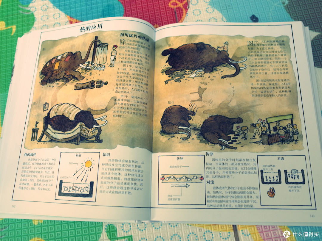 开卷有益的DK丛书 晒一晒那些DK科普类图书们