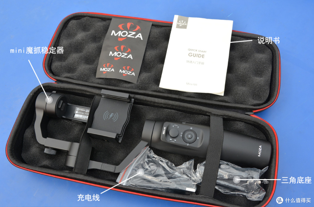 让拍摄更成功,魔爪Mini—MI手机稳定器你可以试试这货